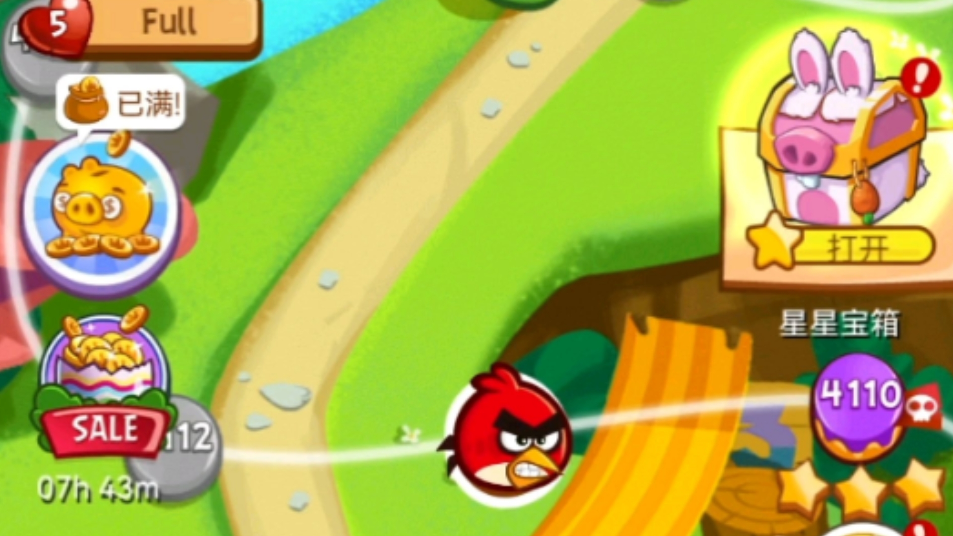 爆破小鸟冰块版苹果版(小鸟爆破ios已付费免费版)-第5张图片-QuickQ官网