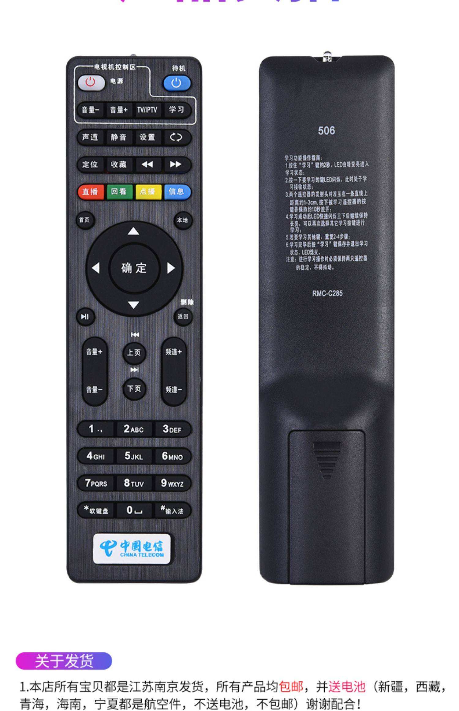 电信itv手机版(电信itv首页在哪里登陆)