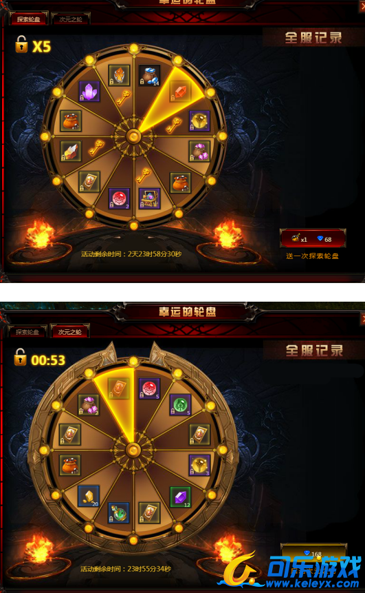 奇迹重生有手机版吗(奇迹重生有手机版吗知乎)