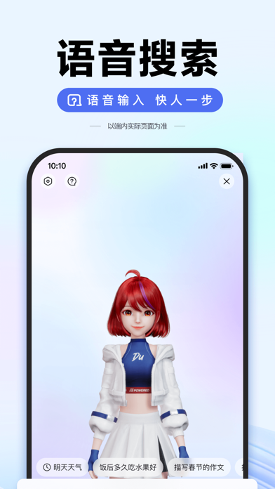 苹果版aiapp(苹果版ios版应用宝)-第4张图片-QuickQ官网