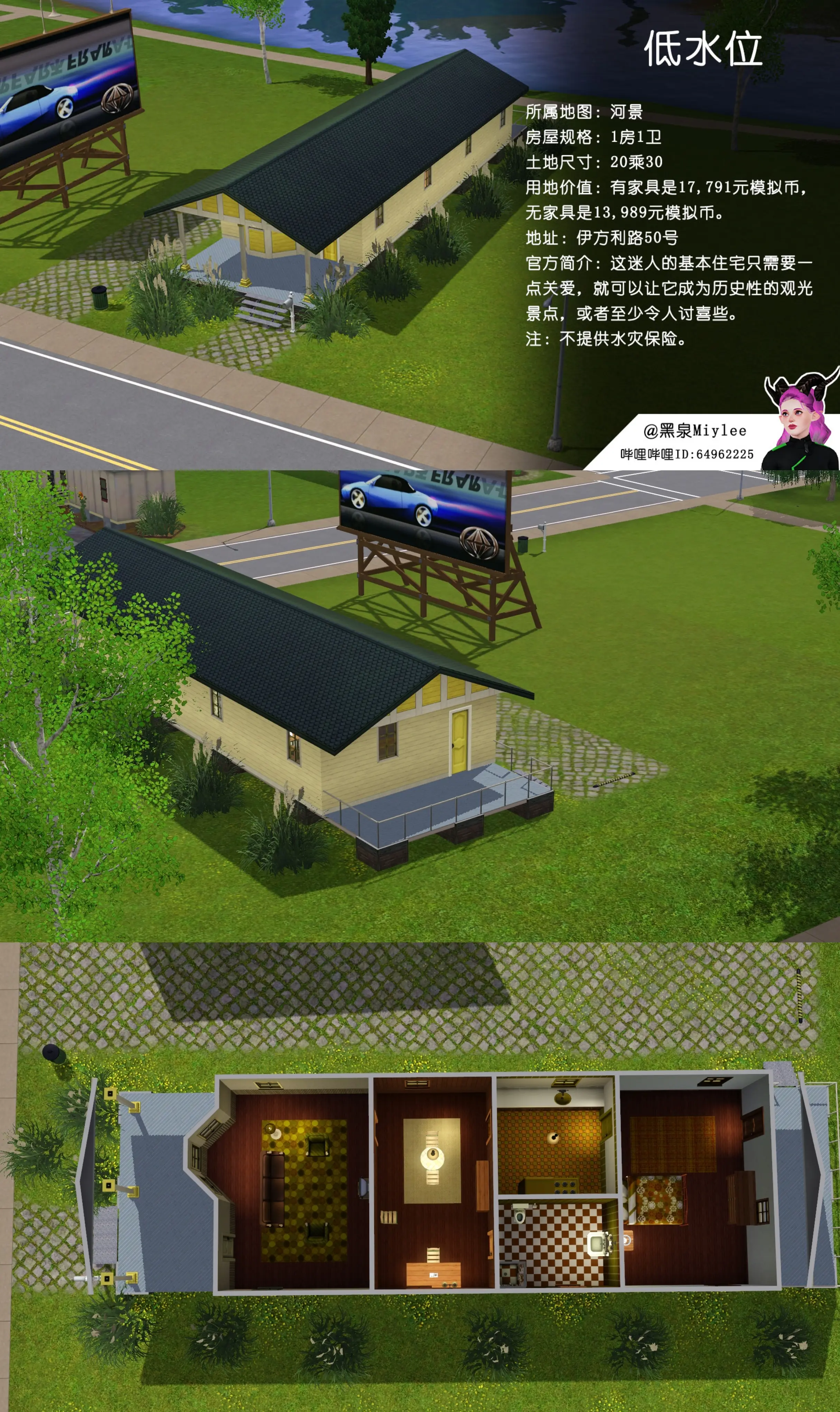 模拟人生手机版修改(模拟人生手游怎么改名字)-第3张图片-QuickQ官网