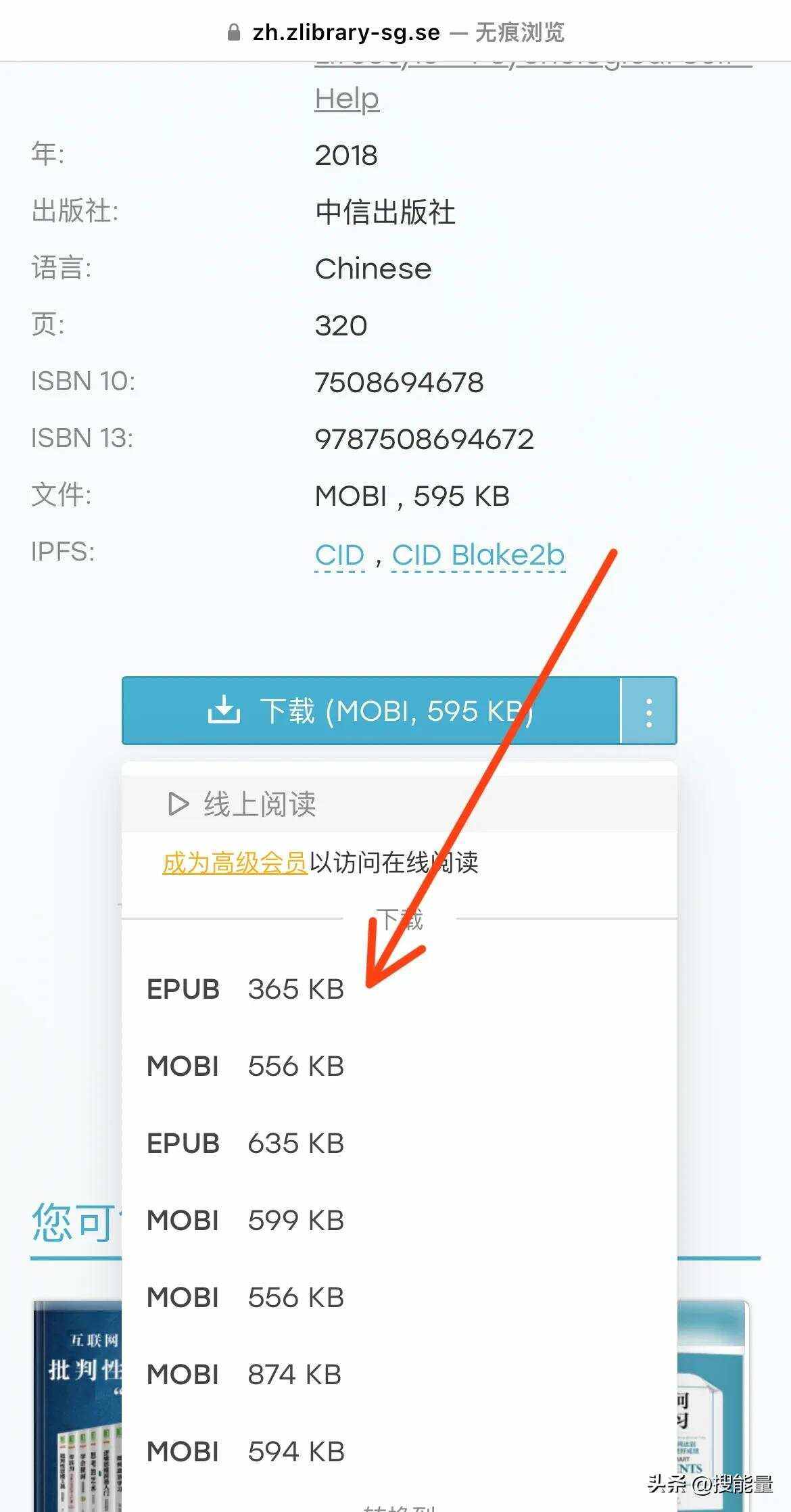 阅读苹果版(阅读app苹果版)-第3张图片-QuickQ官网