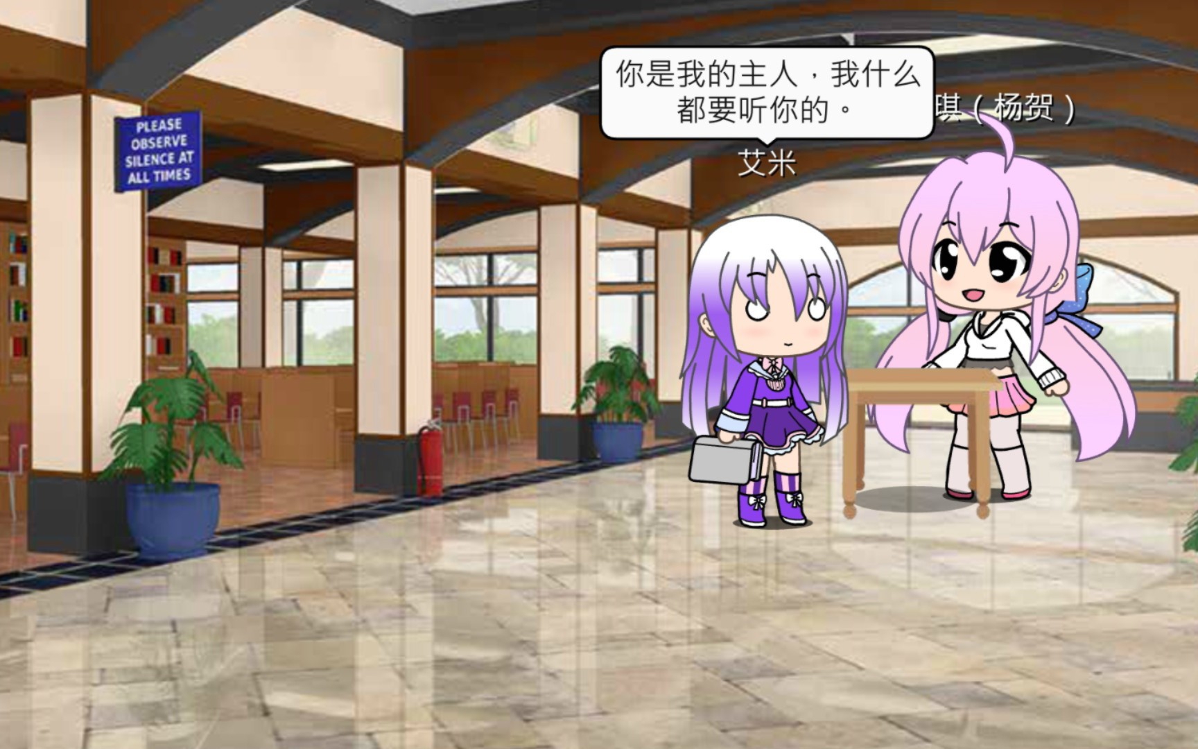 我妹妹被梦魔附身安卓版(我被妹妹变成了妹子)-第3张图片-QuickQ官网 我妹妹被梦魔附身安卓版(我被妹妹变成了妹子)-第3张图片-QuickQ官网