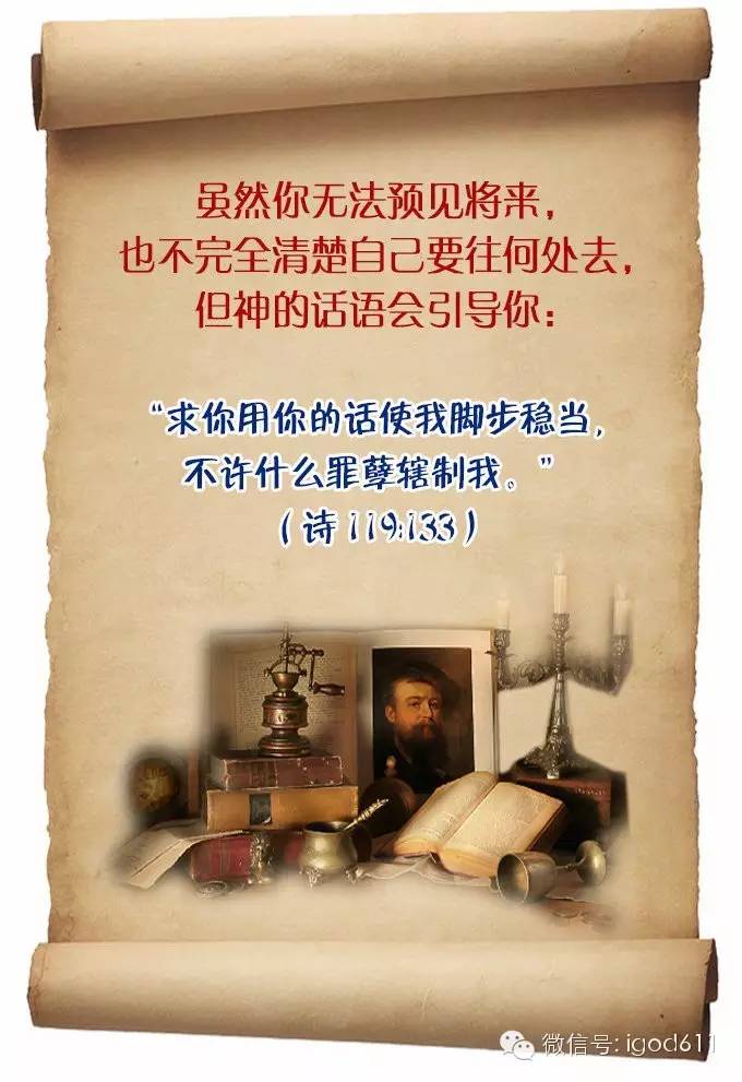 手机版圣经播放器(圣经播放器如何使用)-第2张图片-QuickQ官网 手机版圣经播放器(圣经播放器如何使用)-第2张图片-QuickQ官网