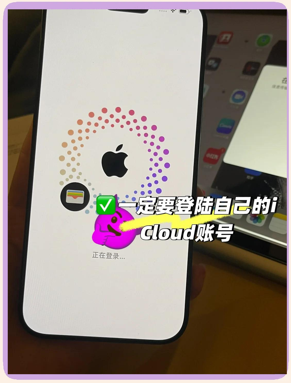 n版m版苹果(苹果版本mn是啥意思)-第2张图片-QuickQ官网 n版m版苹果(苹果版本mn是啥意思)-第2张图片-QuickQ官网