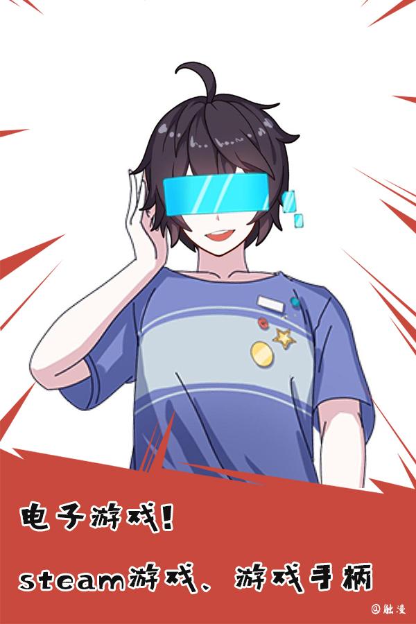 STEAM手机版官网买口红(steam官网购买)-第5张图片-QuickQ官网 STEAM手机版官网买口红(steam官网购买)-第5张图片-QuickQ官网