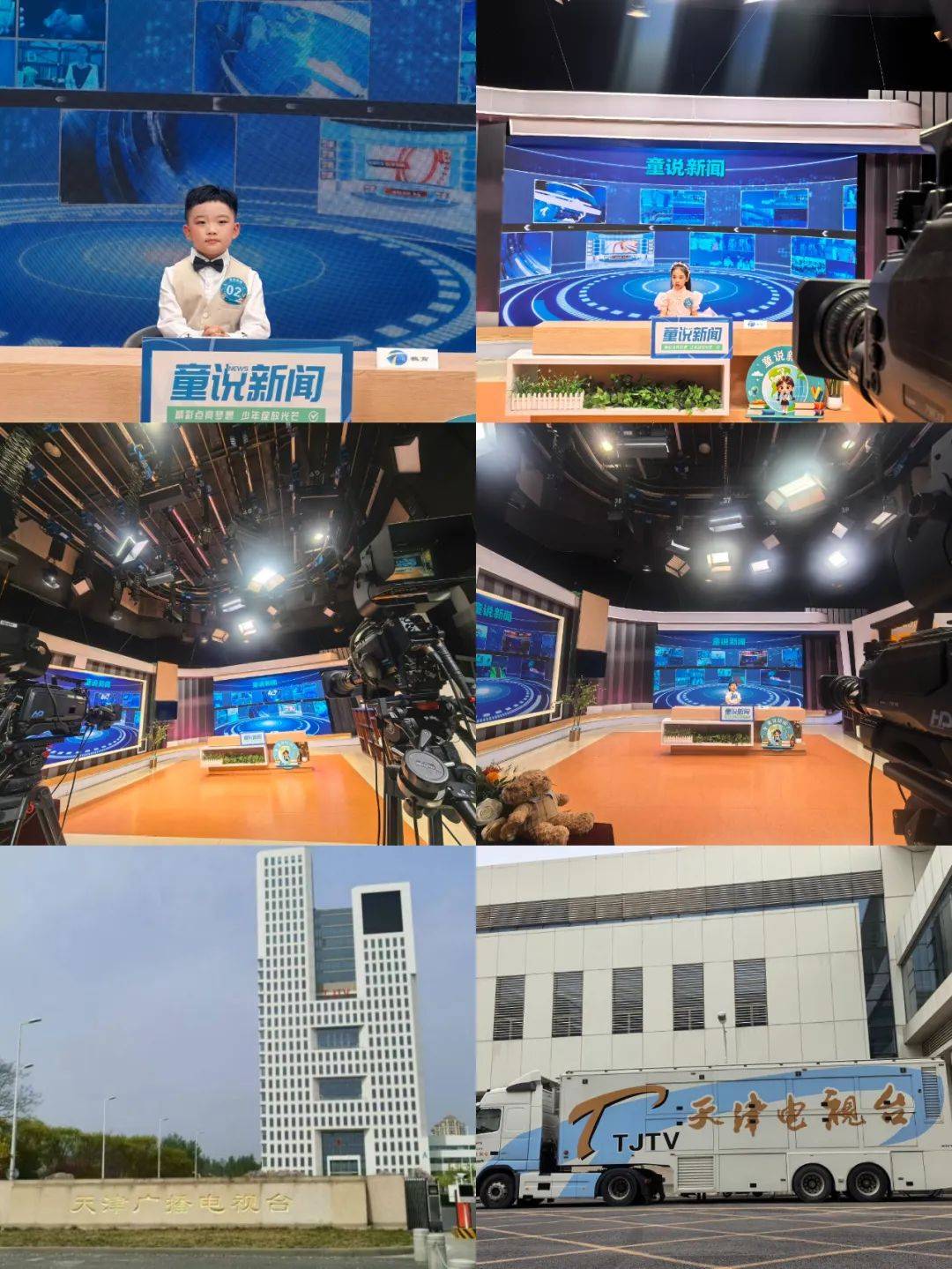 互动新闻台手机版(互动式新闻)-第1张图片-QuickQ官网