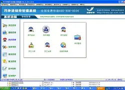 进存销软件手机版(进存销软件好学吗?)-第2张图片-QuickQ官网
