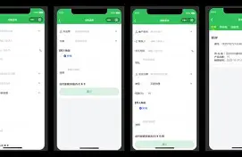 进存销软件手机版(进存销软件好学吗?)-第5张图片-QuickQ官网