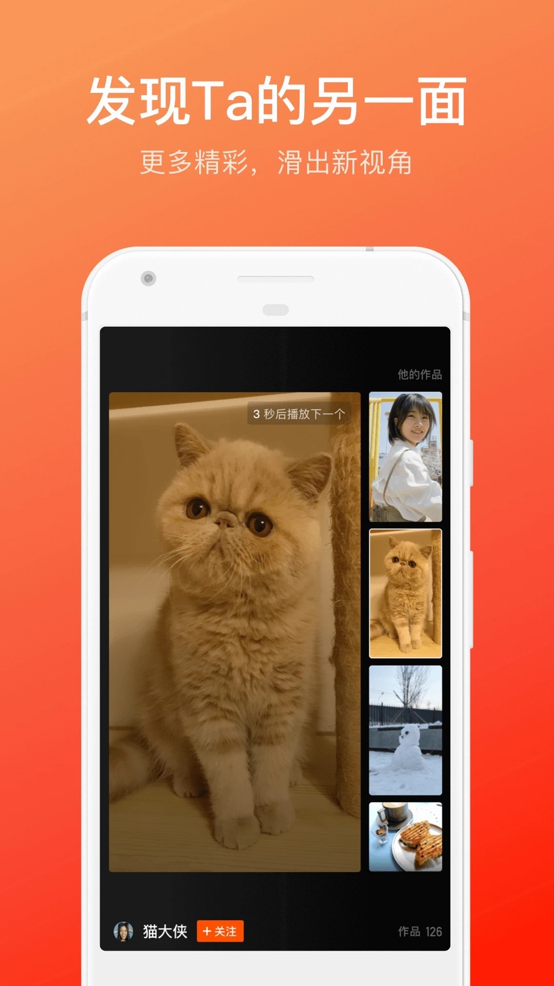 手机快手app官网下载电脑版下载(手机快手app官网下载电脑版下载不了)-第3张图片-QuickQ官网