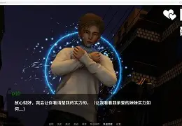 我是个坏人安卓汉化版(我是个坏人啊综武侠笔趣阁)