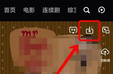 uc经典版下载苹果版(uc 经典版 永不升级ios)-第3张图片-QuickQ官网 uc经典版下载苹果版(uc 经典版 永不升级ios)-第3张图片-QuickQ官网