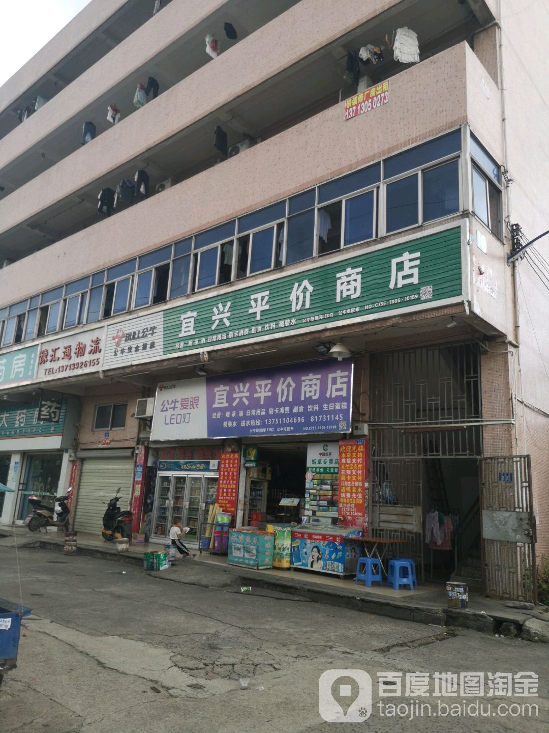 手机版汇通物流网(汇通物流单号查询跟踪)-第2张图片-QuickQ官网