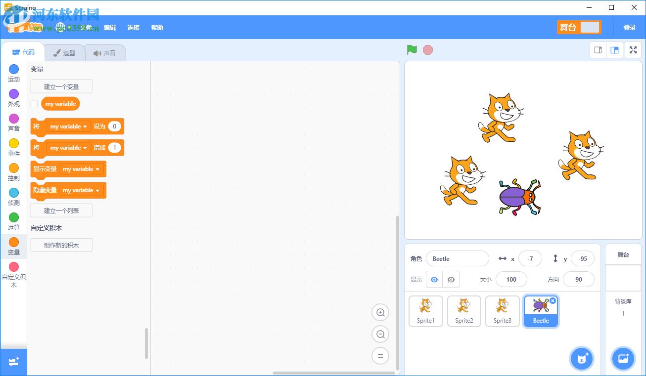 vb编程软件手机版(vb设计的程序能在手机上运行吗)-第3张图片-QuickQ官网
