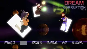 梦境外传安卓汉化版网盘(梦境外传汉化安卓下载)-第2张图片-QuickQ官网