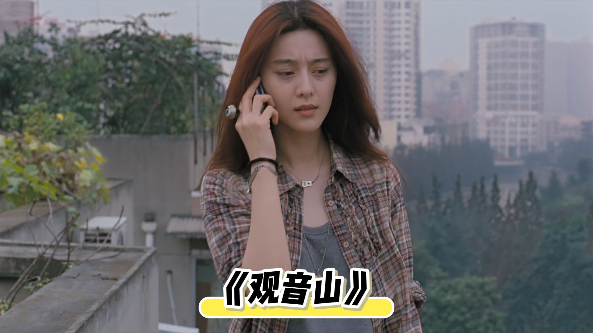 苹果范彬彬版版(苹果 范冰冰百科)-第5张图片-QuickQ官网