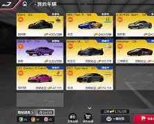 手机版抢车位苹果版(手机版抢车位苹果版怎么下载)