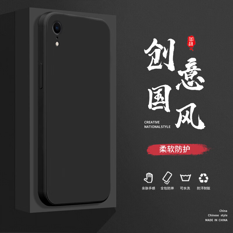 苹果xryt版(xr初始iOS版本)-第5张图片-QuickQ官网