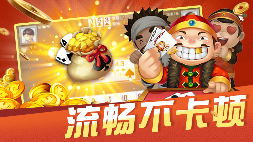 qq游戏掼蛋手机版(游戏里面的掼蛋怎么找不到了)