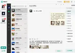 安卓版微信下载三星(三星手机微信从哪下载)-第2张图片-QuickQ官网