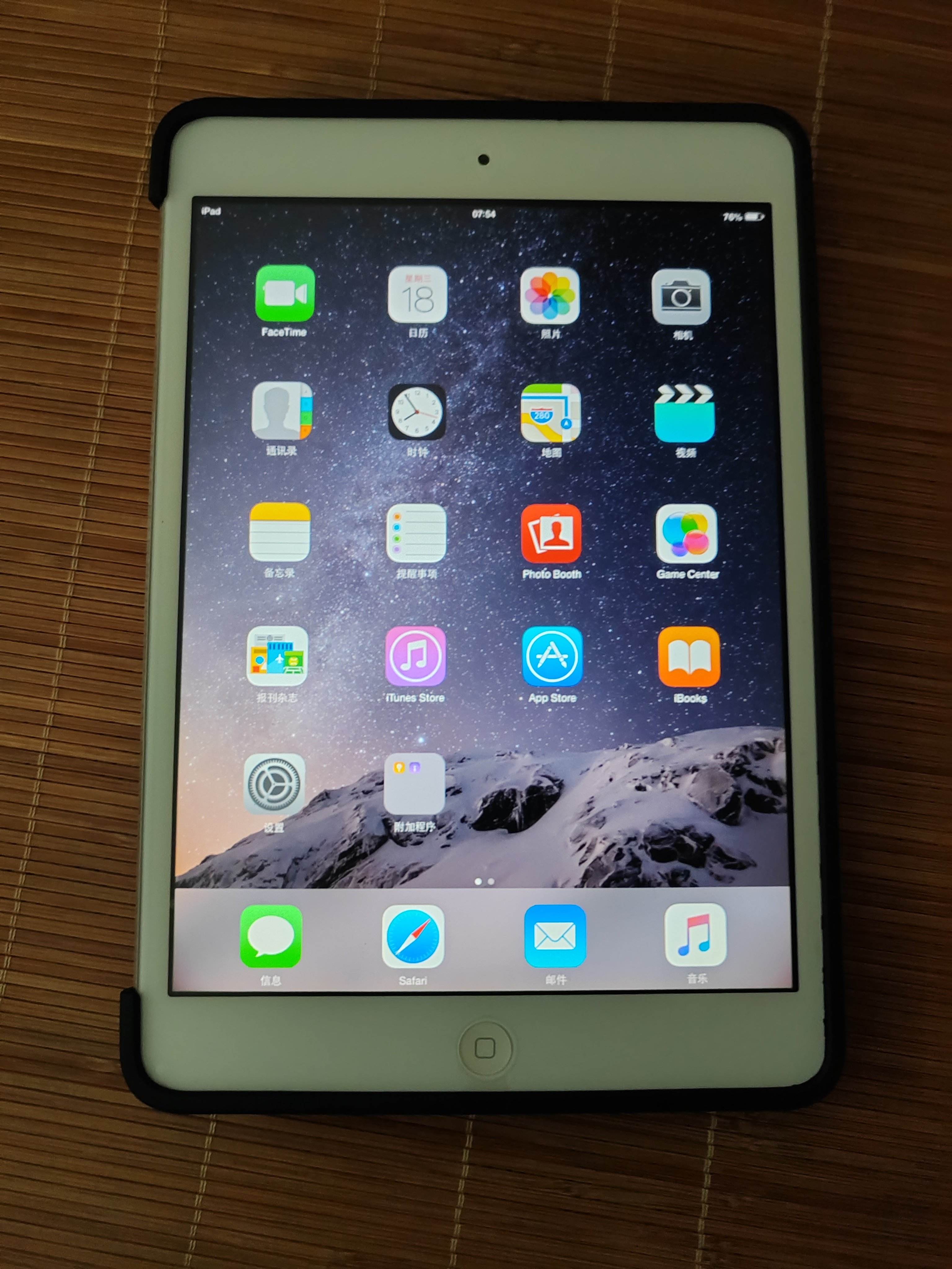 平行wf苹果版(平行wifi官网ios)-第2张图片-QuickQ官网 平行wf苹果版(平行wifi官网ios)-第2张图片-QuickQ官网