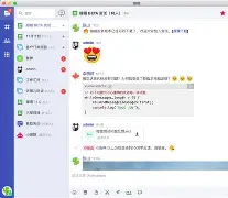 qq7.9手机版(手机730安卓版)-第3张图片-QuickQ官网 qq7.9手机版(手机730安卓版)-第3张图片-QuickQ官网