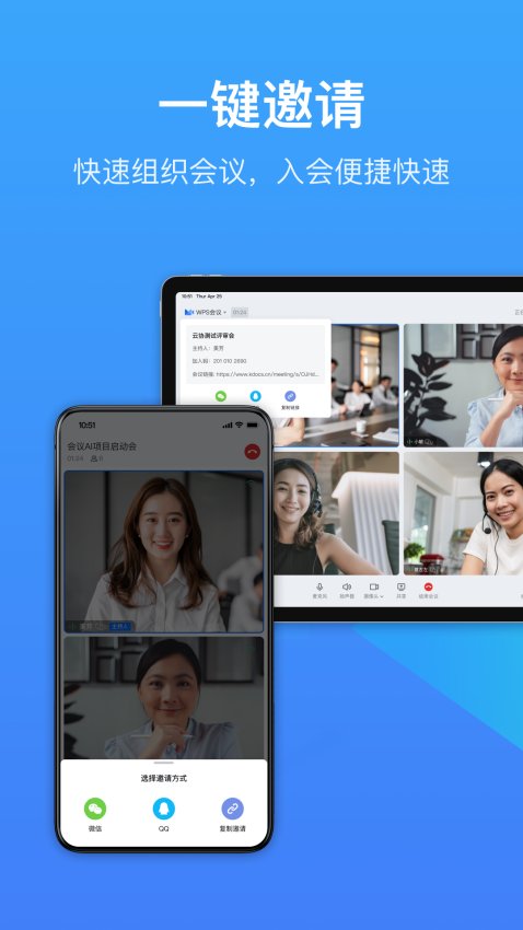 wps手机国际版(手机wps国际版怎么设置中文)-第3张图片-QuickQ官网