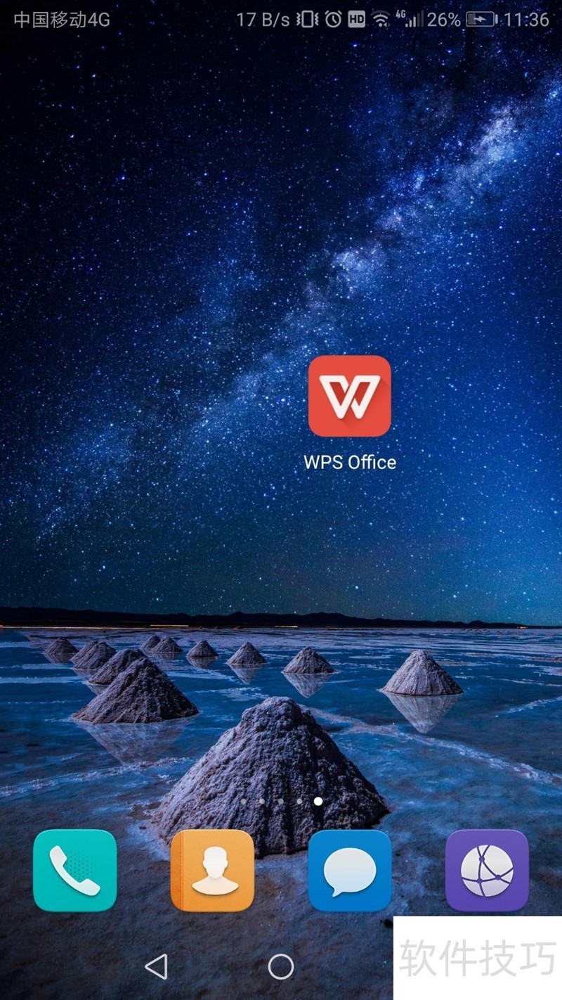 wps手机国际版(手机wps国际版怎么设置中文)-第4张图片-QuickQ官网