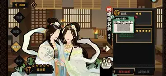 名臣名将安卓下载破解版(名臣名将安卓下载破解版安装)-第4张图片-QuickQ官网 名臣名将安卓下载破解版(名臣名将安卓下载破解版安装)-第4张图片-QuickQ官网