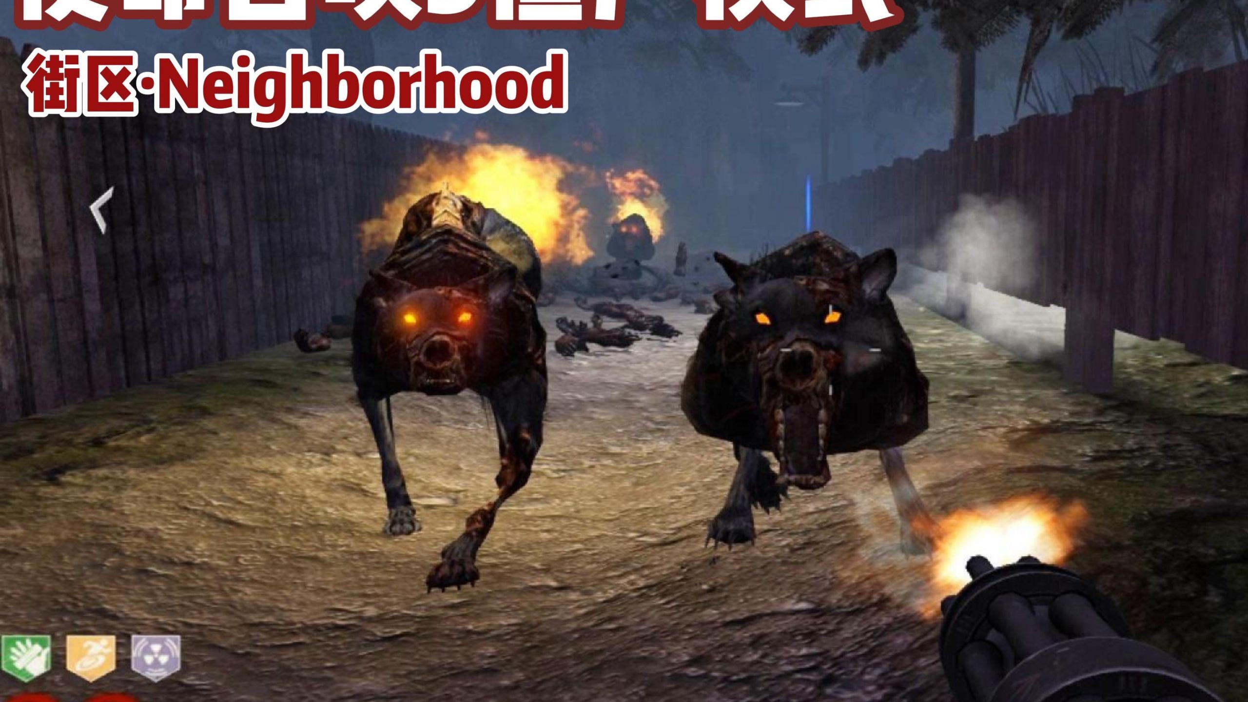 使命召唤5僵尸手机版(使命召唤5僵尸地图mod)-第2张图片-QuickQ官网