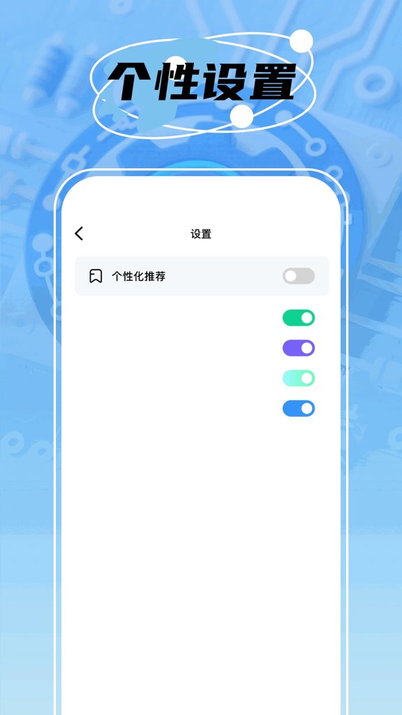 关于飞速网络加速器手机版的信息