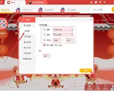 蓝叠安卓模拟器纯净版(bluestacks蓝叠安卓模拟器)-第4张图片-QuickQ官网