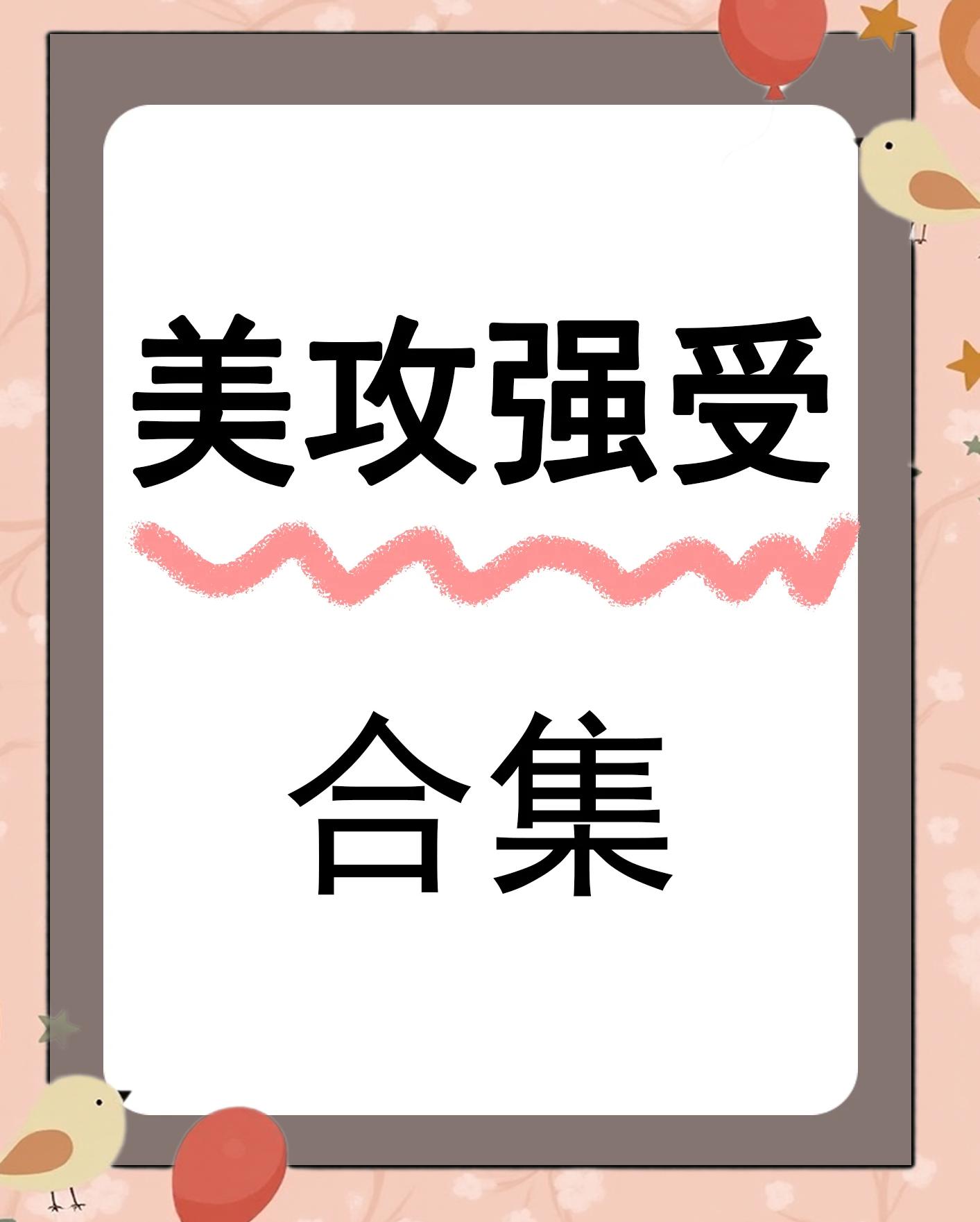 手机版美国禁忌录(美国禁忌怎么下载)-第5张图片-QuickQ官网