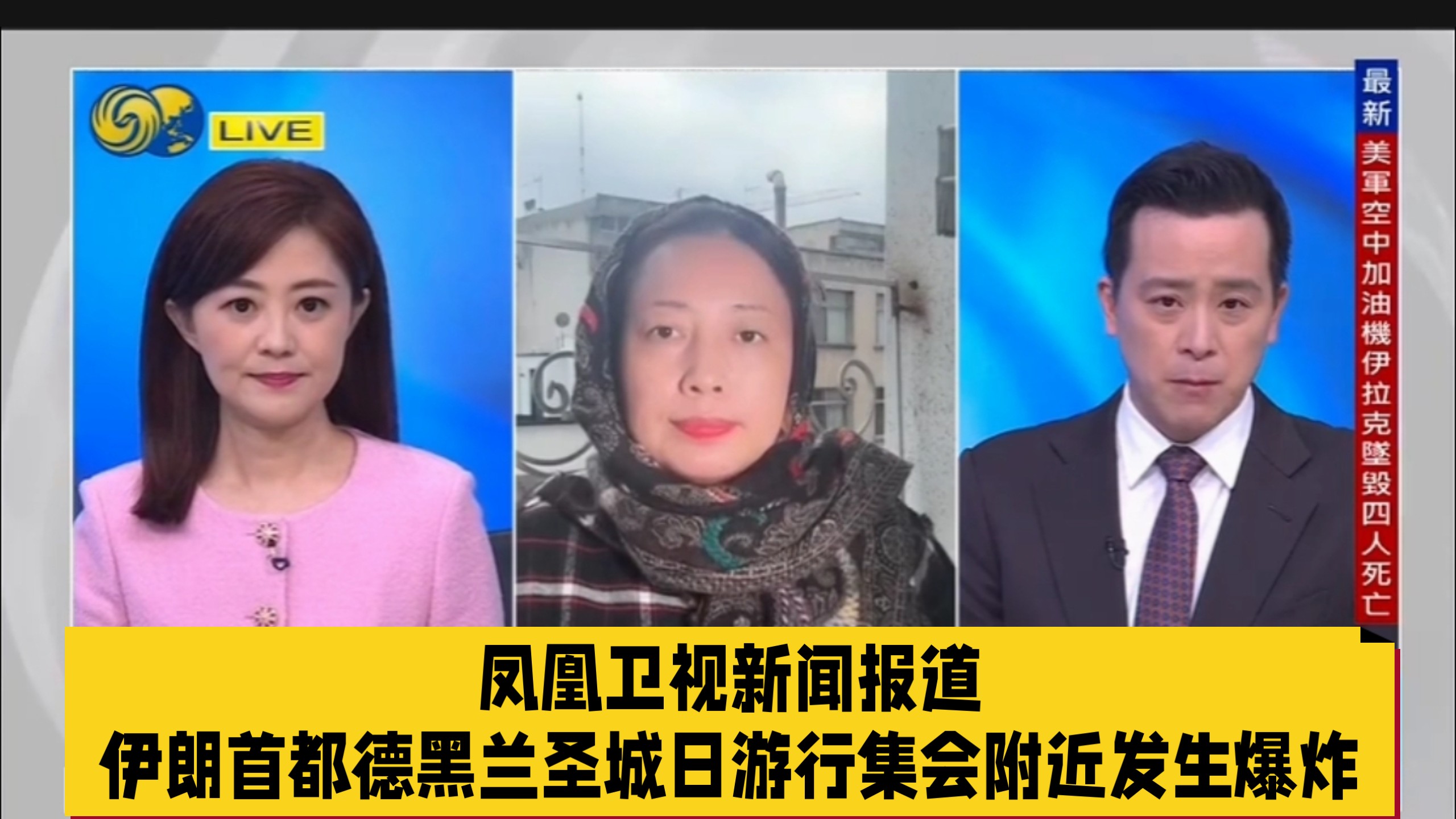 凤凰新闻有手机版吗(手机凤凰新闻有收听功能吗)