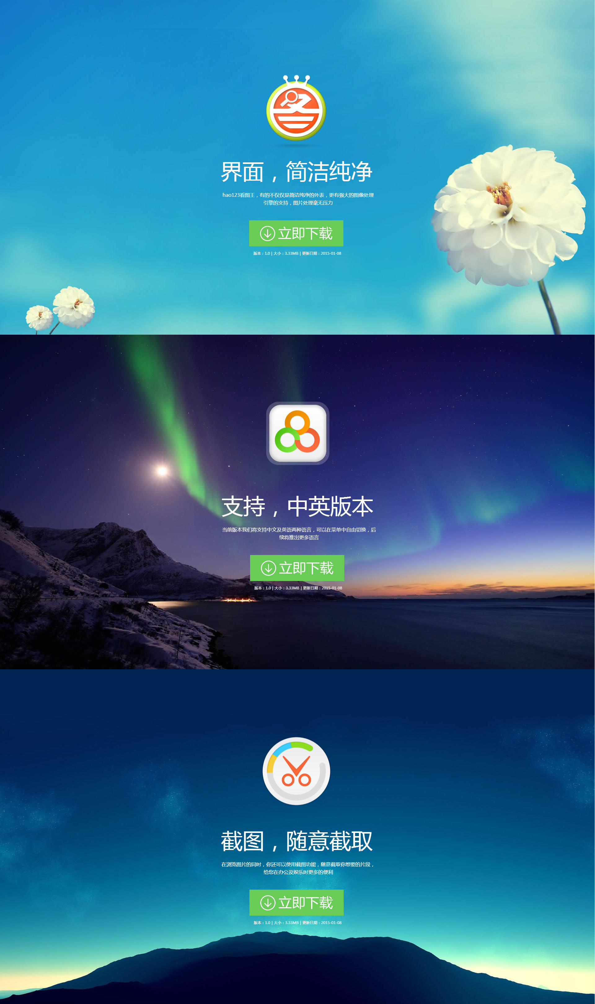 看图王软件下载手机版(看图王app手机版下载安装)-第1张图片-QuickQ官网