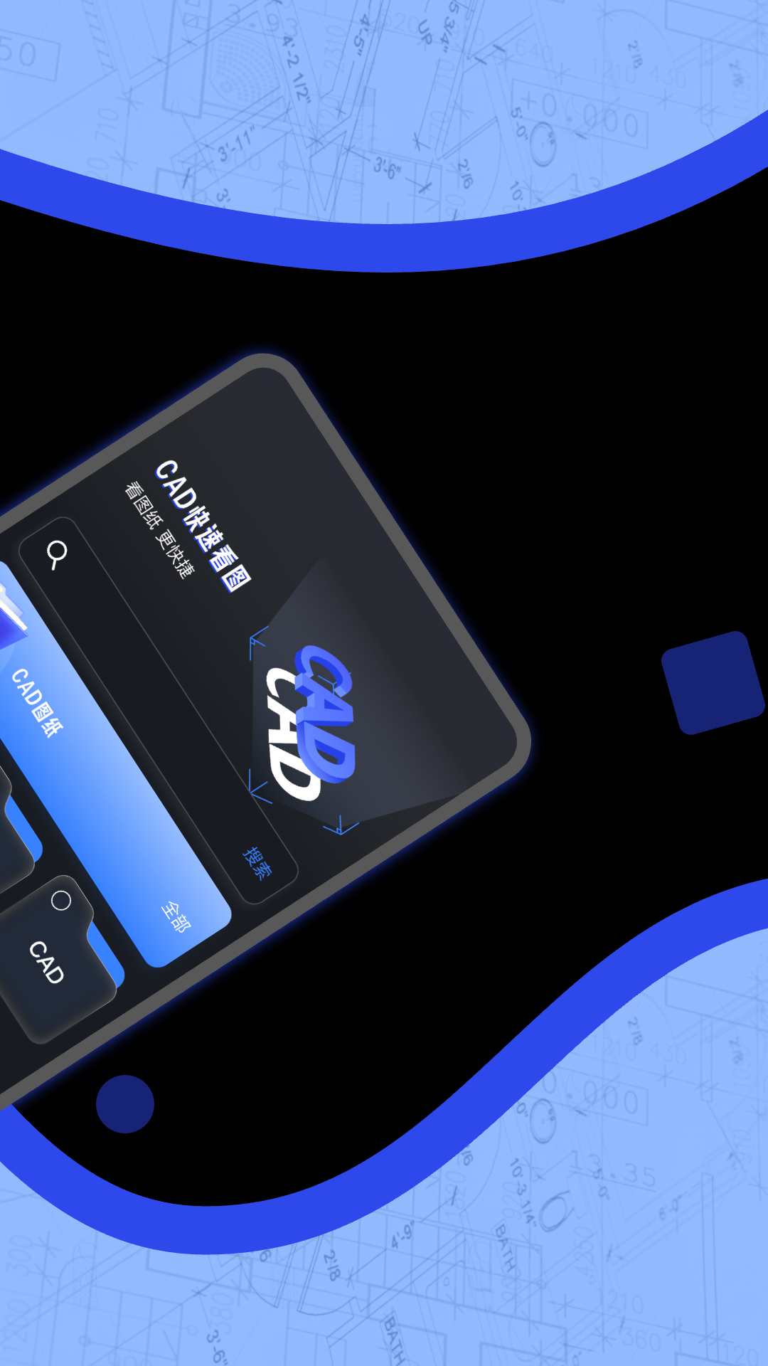 看图王软件下载手机版(看图王app手机版下载安装)-第3张图片-QuickQ官网