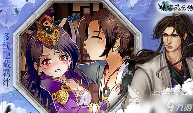 包含武功大侠游戏下载手机版的词条-第2张图片-QuickQ官网