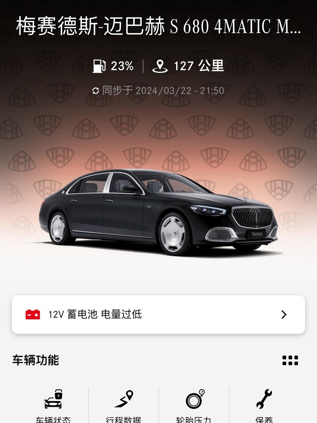 雪地奔驰联机下载手机版(雪地奔驰联机一直加载进不去)-第2张图片-QuickQ官网