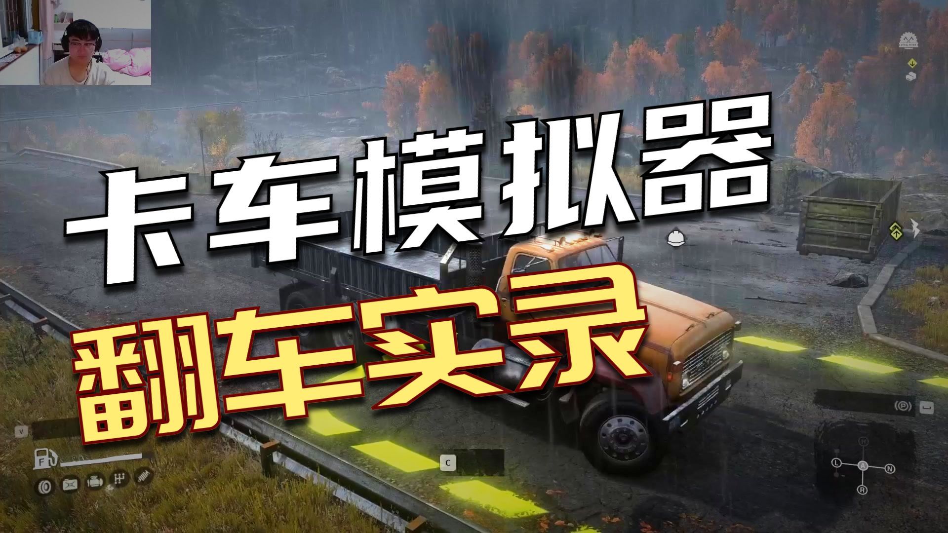 雪地奔驰联机下载手机版(雪地奔驰联机一直加载进不去)-第4张图片-QuickQ官网