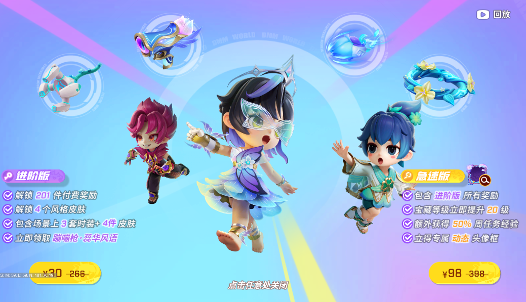 逃跑吧少年开箱手机版(逃跑吧少年开箱模拟器下载)-第3张图片-QuickQ官网