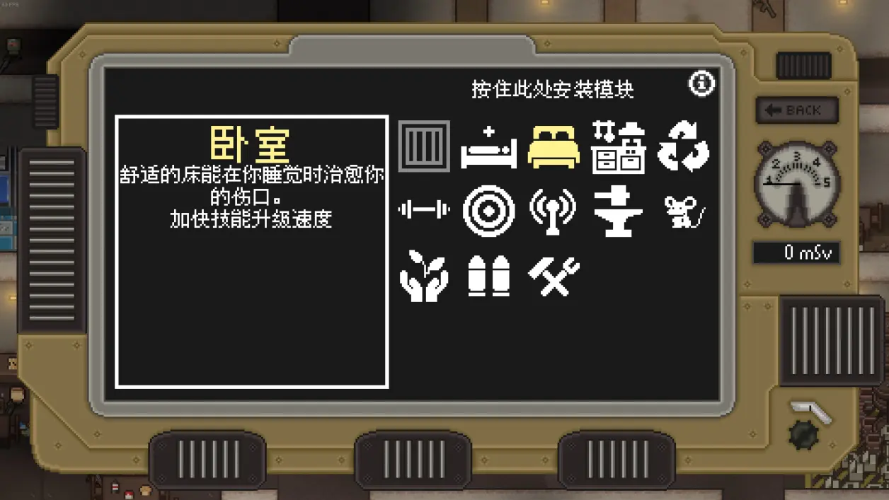 手机版怎样安装汉化补丁(手机版怎样安装汉化补丁软件)-第3张图片-QuickQ官网