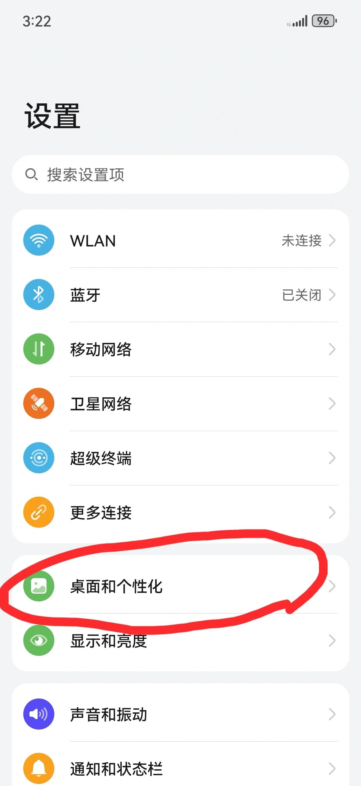 手机版怎么改属性(手机版怎么改属性名字)-第2张图片-QuickQ官网