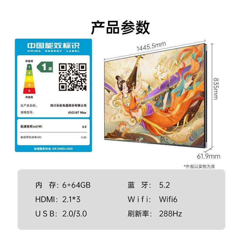 chiq电视手机版下载(chiq电视app下载安卓)-第1张图片-QuickQ官网