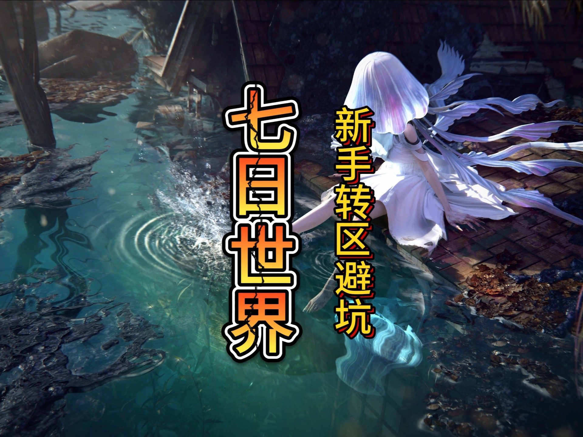 手机版转区游戏还在吗的简单介绍