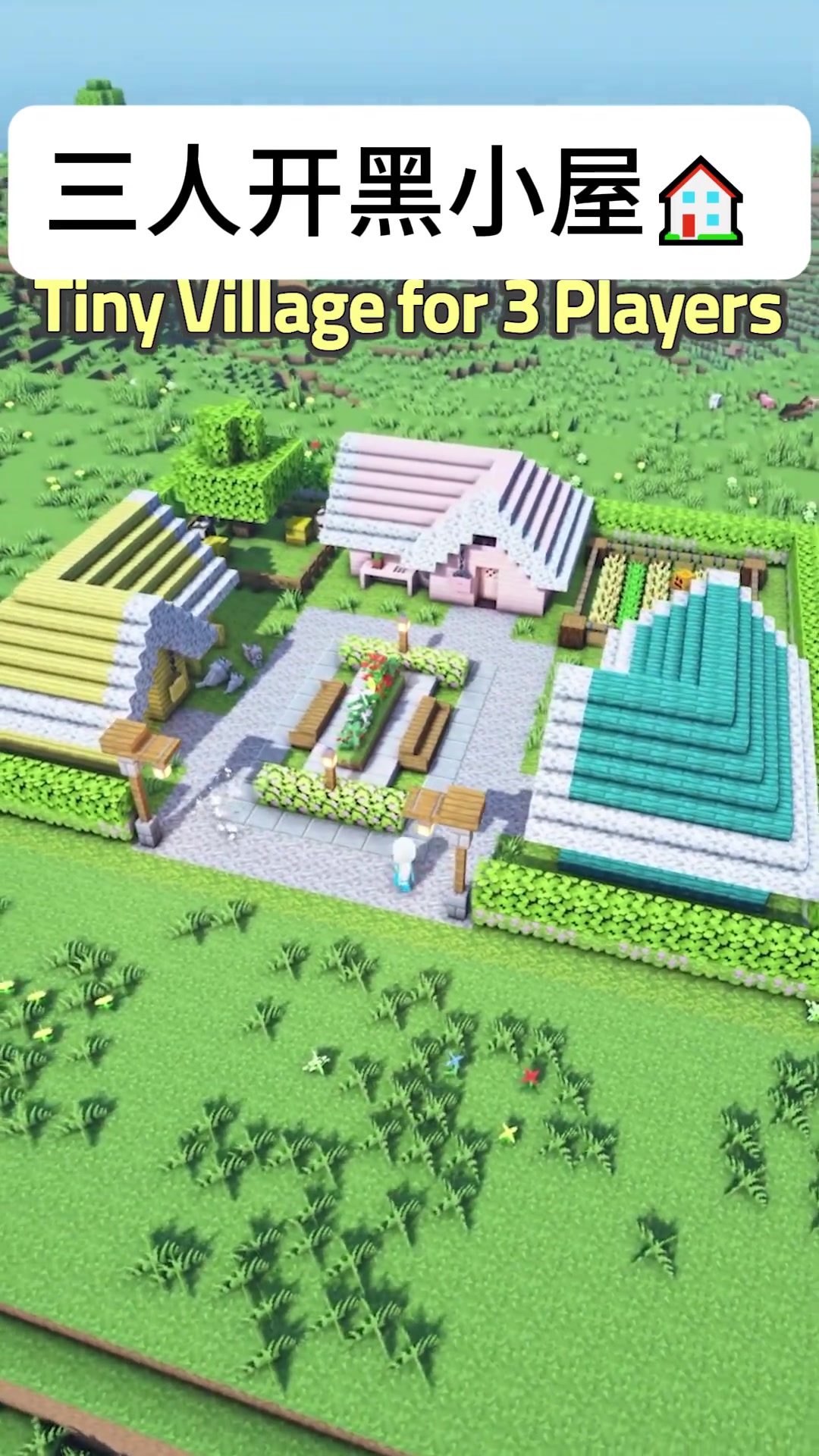 叶子解说世界手机版村庄(叶子解说世界116更新)-第2张图片-QuickQ官网