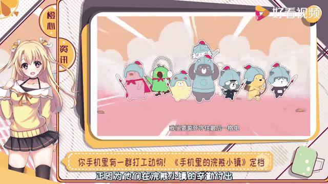 下载打工小镇手机版(打工人模拟器欢乐小镇)-第5张图片-QuickQ官网