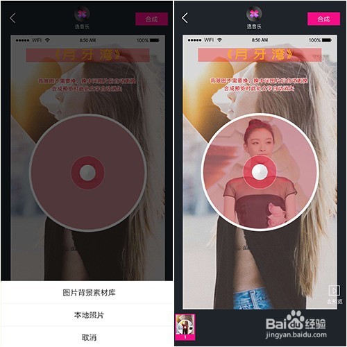 手机版快手如何发音乐(快手怎么发音乐视频教程)-第3张图片-QuickQ官网