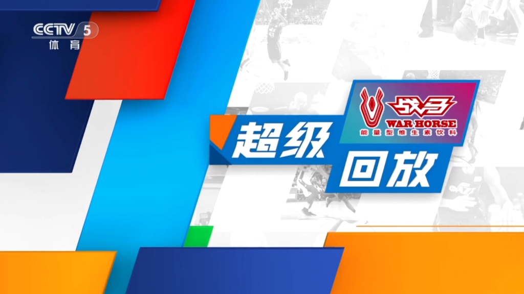 下载手机版cctv5(下载手机版windows7)-第3张图片-QuickQ官网